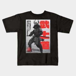 Bushido samurai warrior Kids T-Shirt